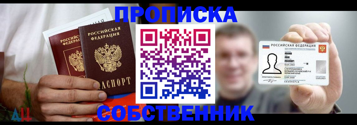 временная регистрация госуслуги в Муравленко