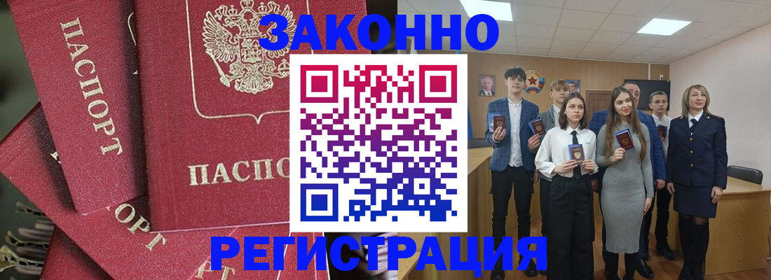 найти адрес прописки в Муравленко